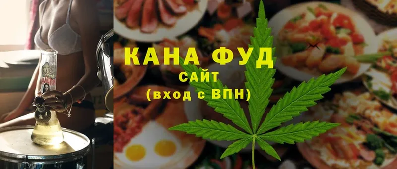 где купить   Котово  Еда ТГК конопля 