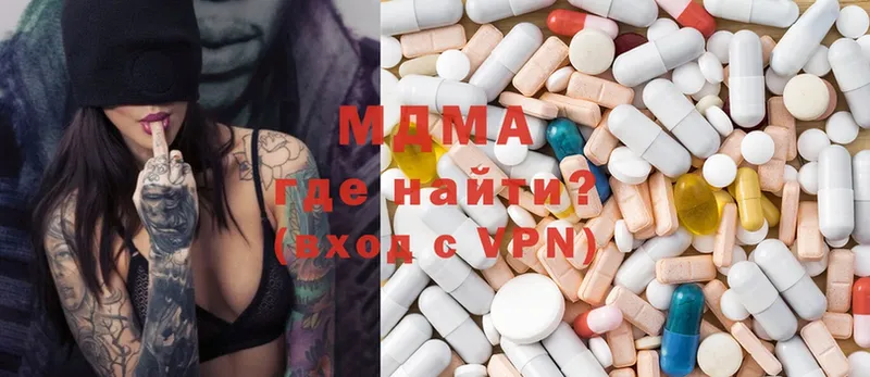 MDMA кристаллы  купить   Котово 